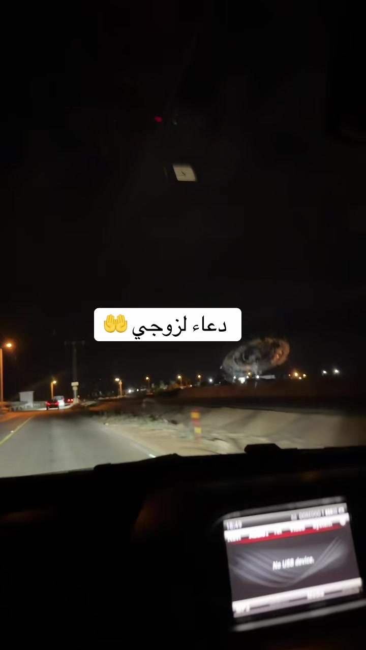 @أم لِينَا و عُمَرْ