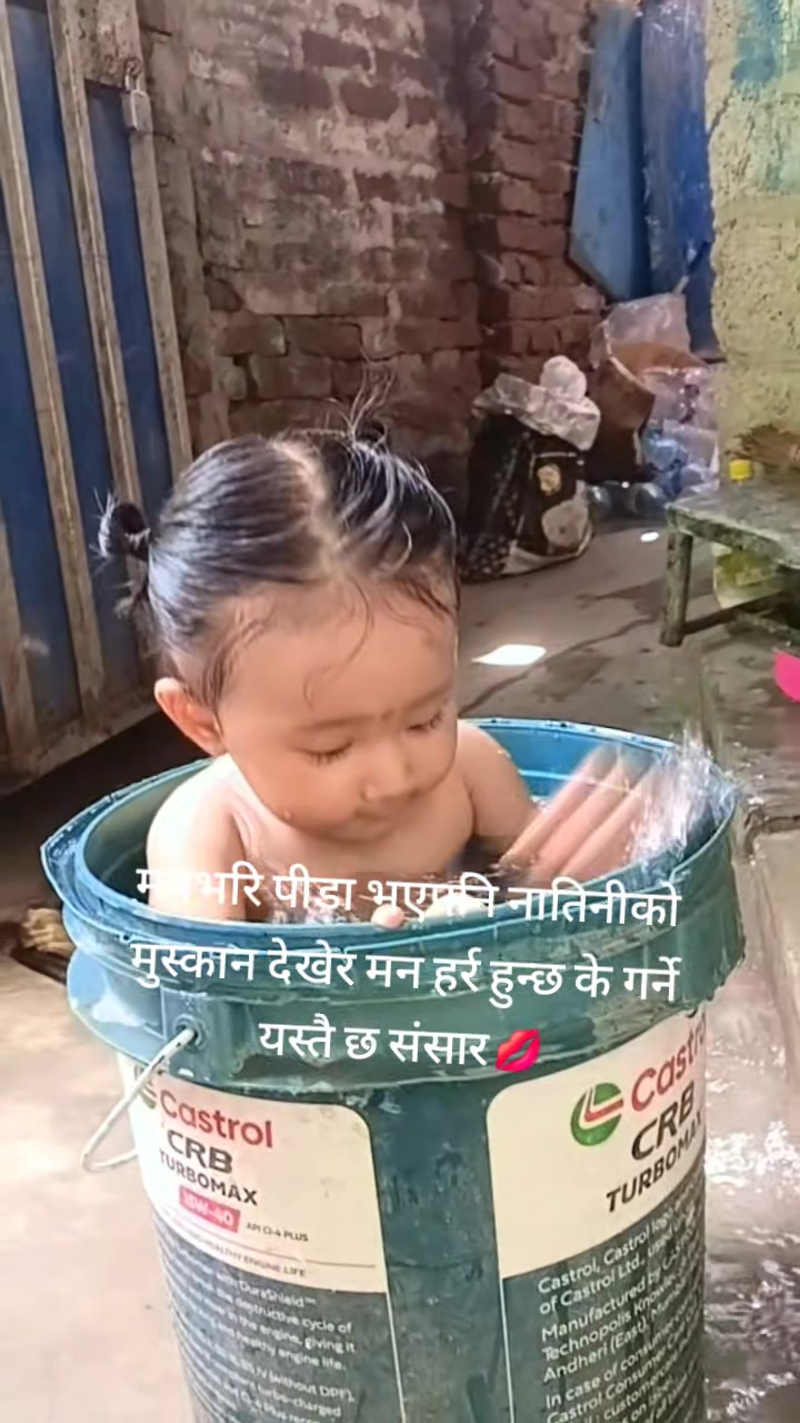 @Reesika Ratna Reesik