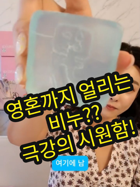 @현영초이스