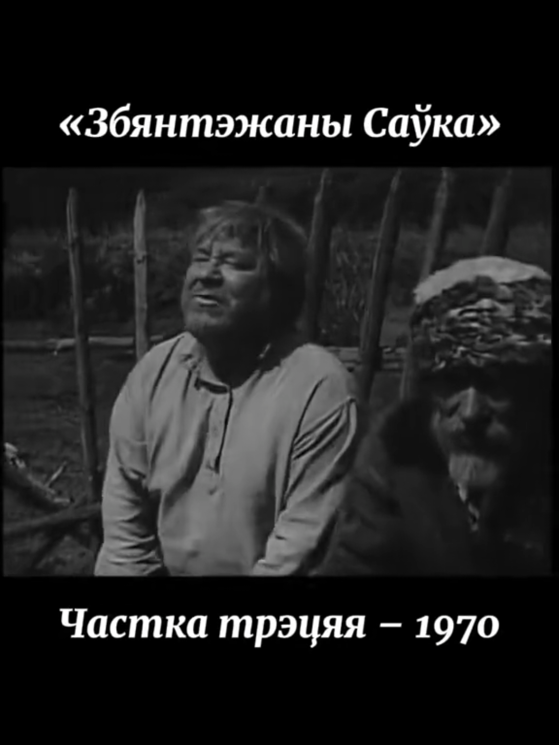 @Голас Продкаў