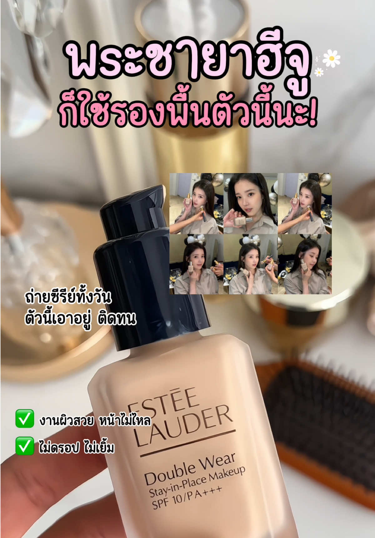 @พระสนมองค์ชายอีอัน👑