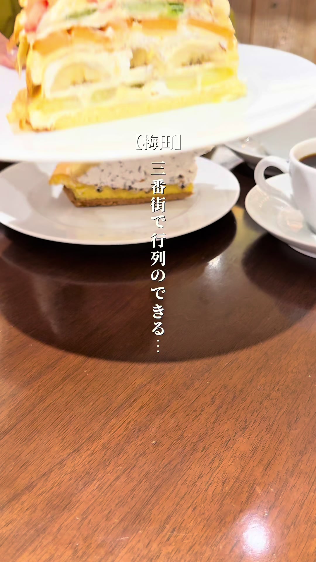 @梅田グルメ【公式】 | ランチ・ディナー