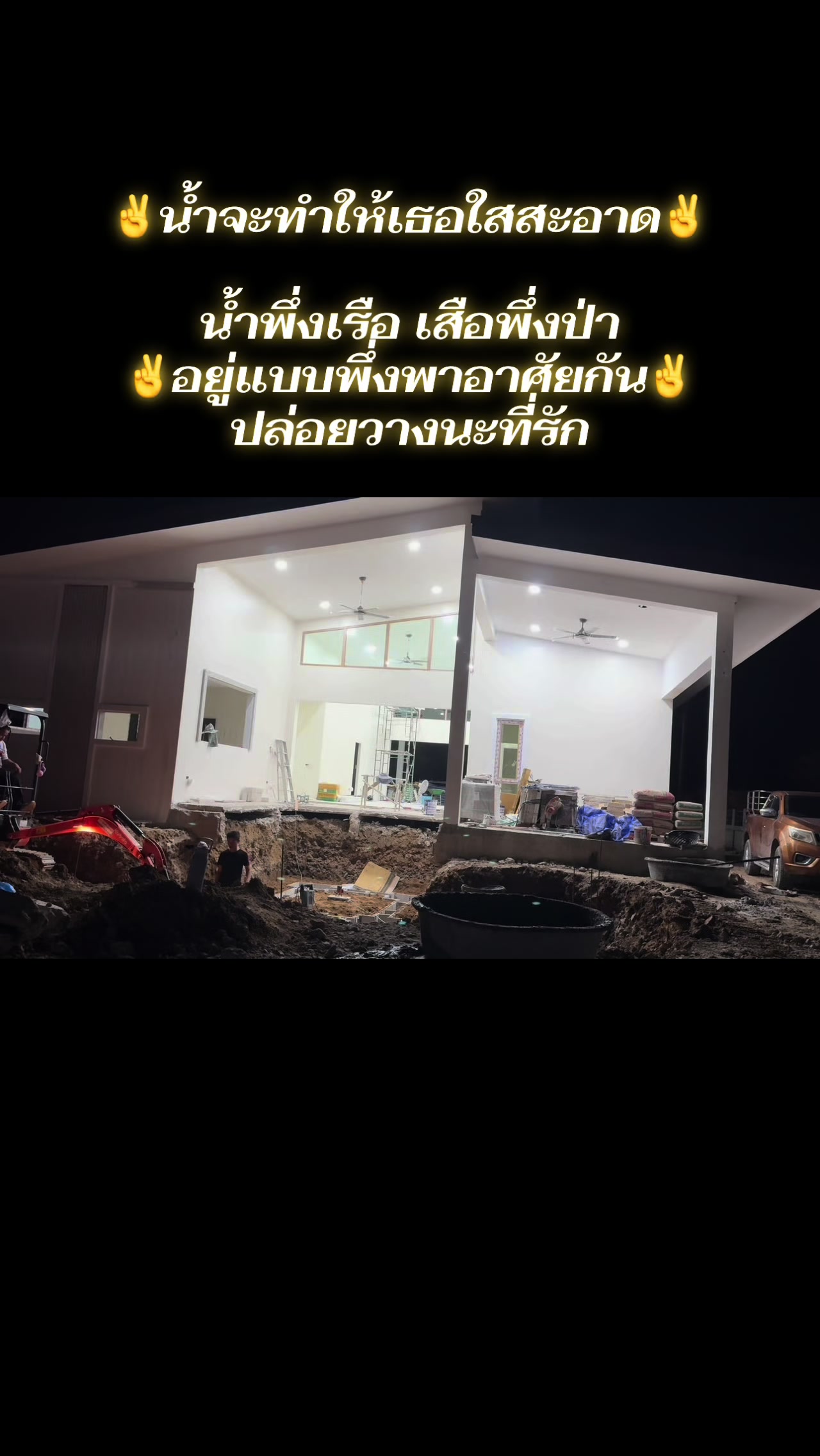 @ช่าง เอ็ม