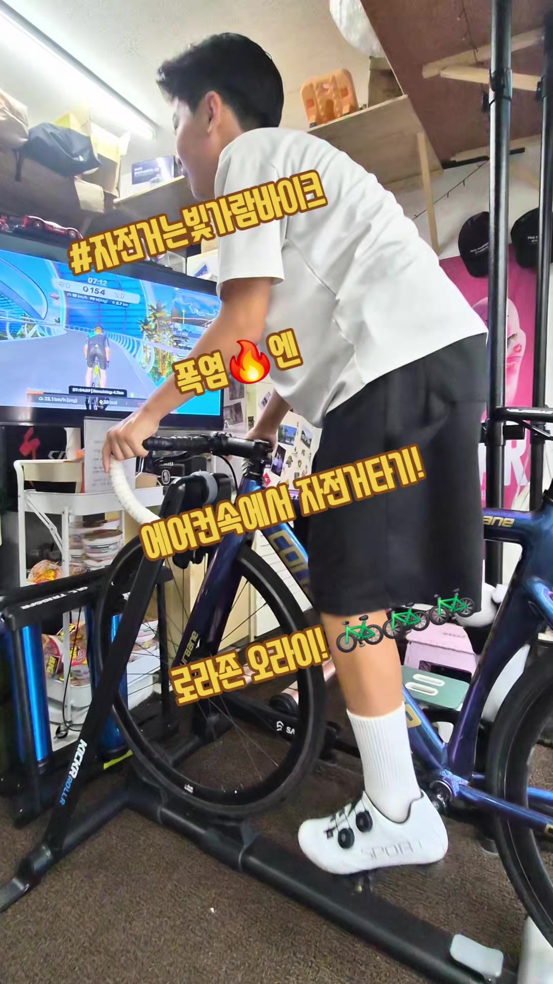 @#자전거는빛가람바이크