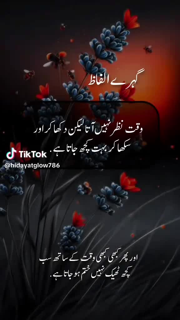 @Golu