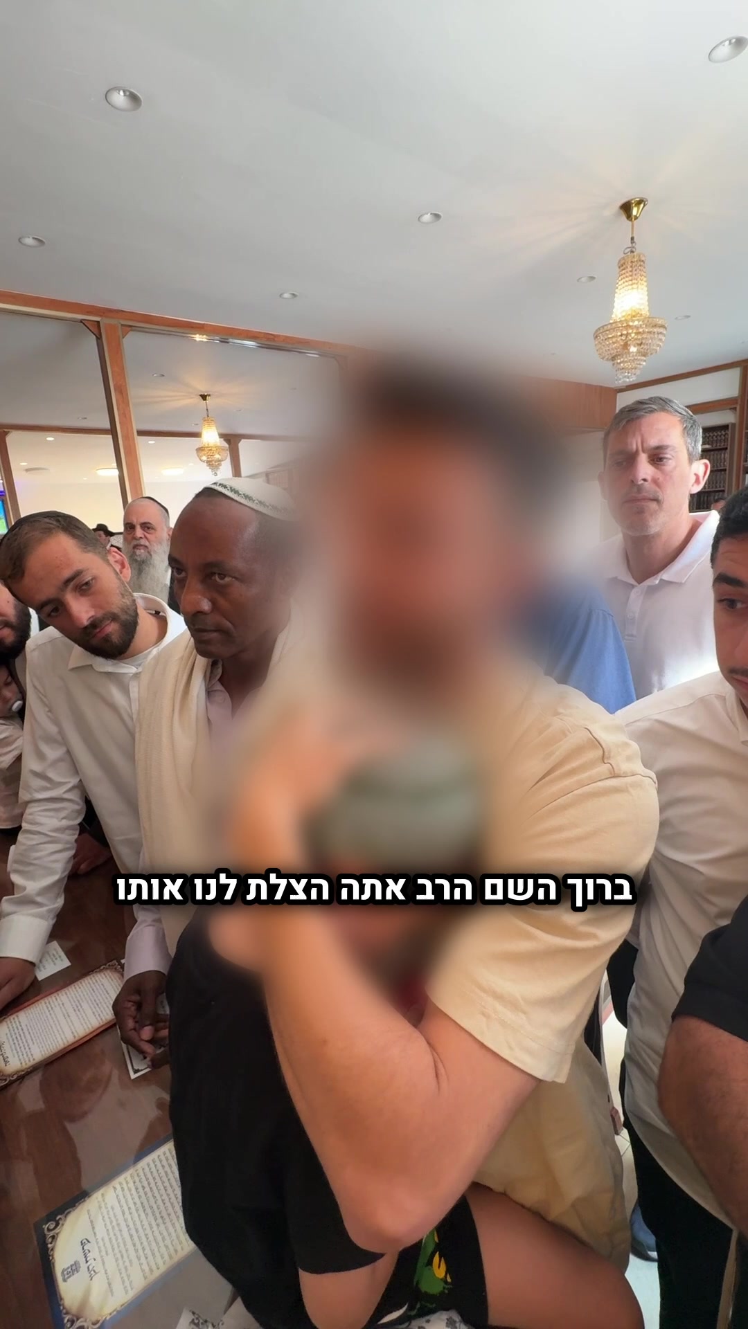@הינוקא העמוד הרישמי
