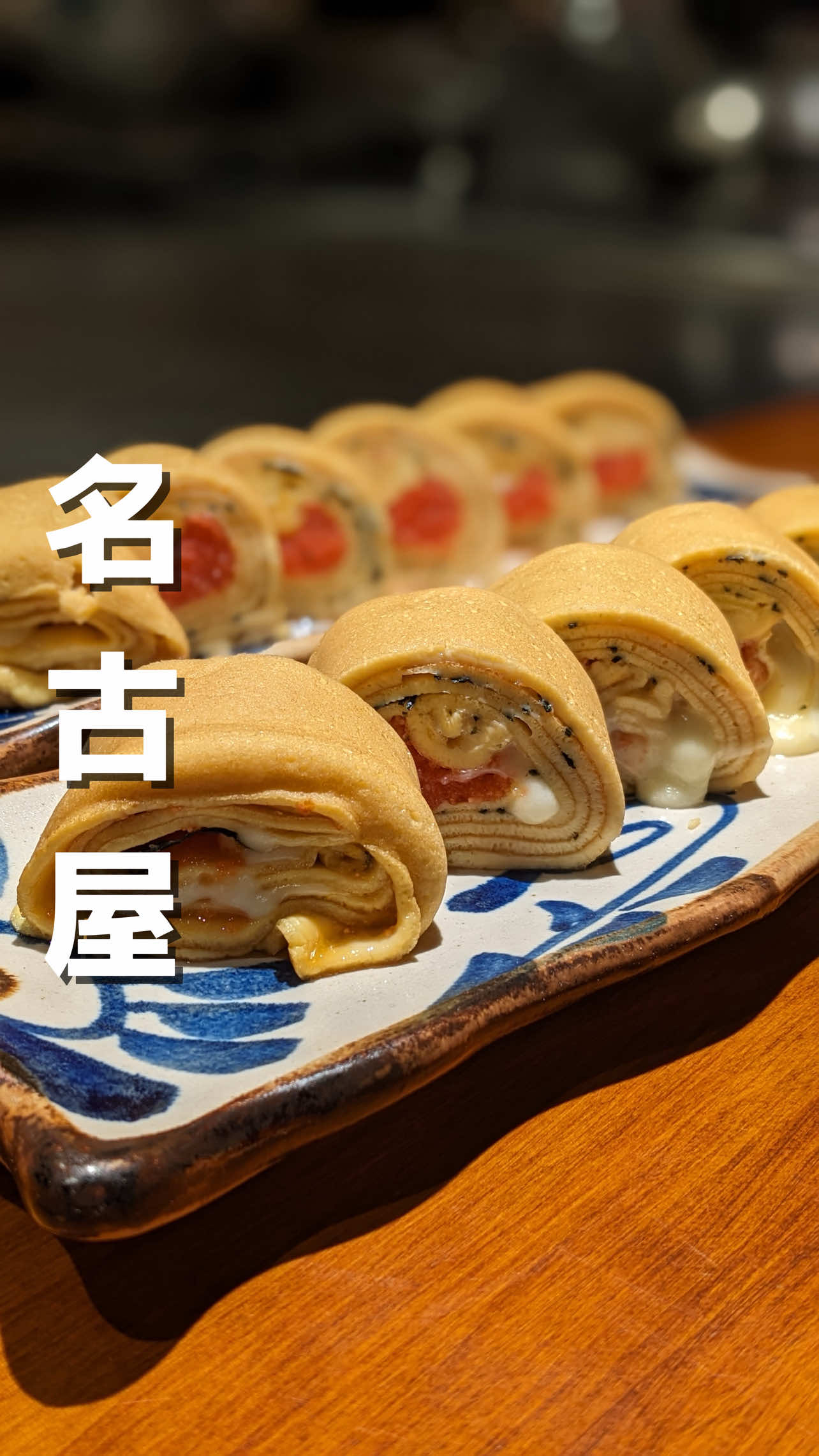 @日本グルメガイド