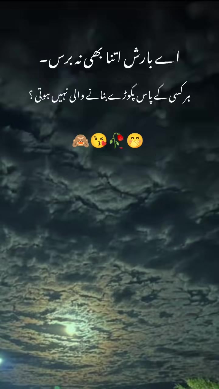 @masoom write