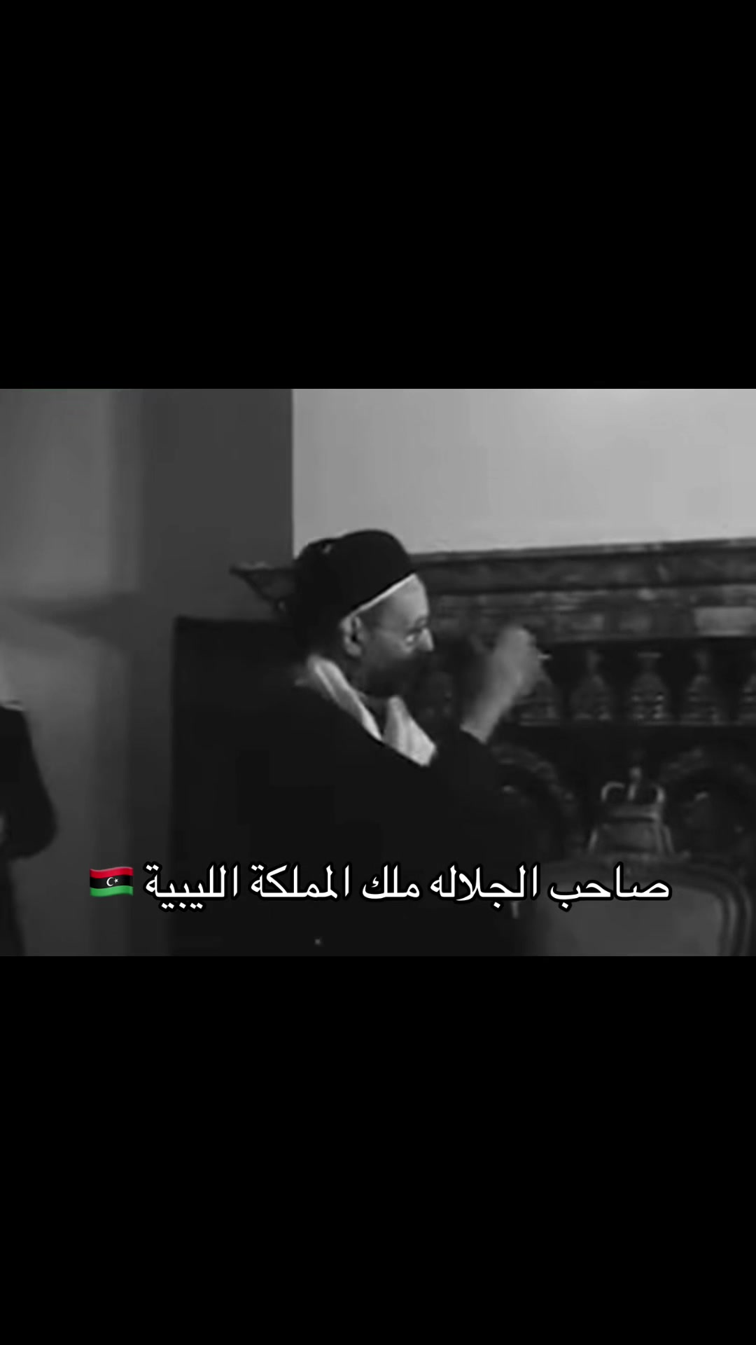 @𓆩Libico•ليبيكو𓆪