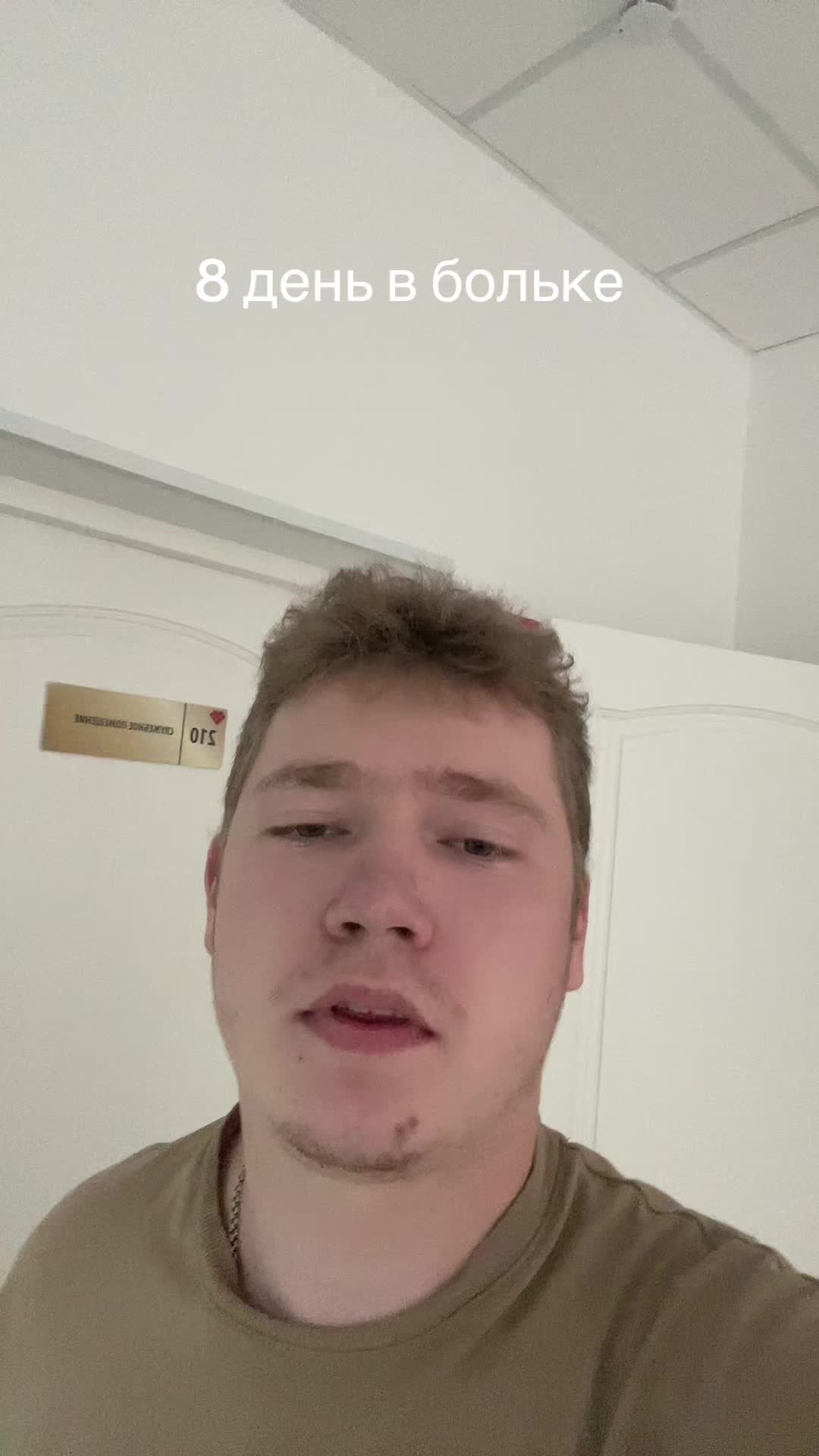 @sqrud