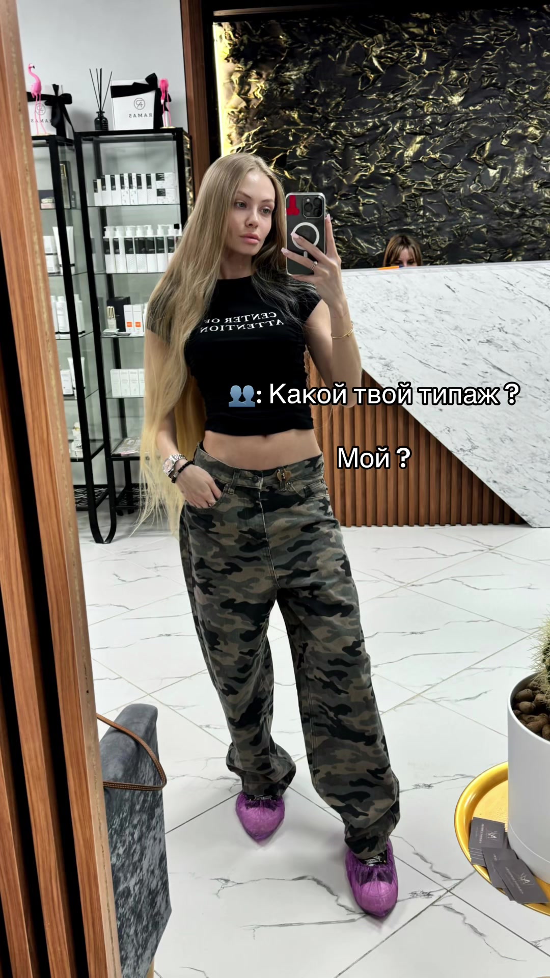 @ТётяКотик