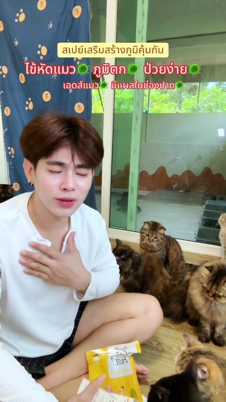 @ต้นกล้า1122