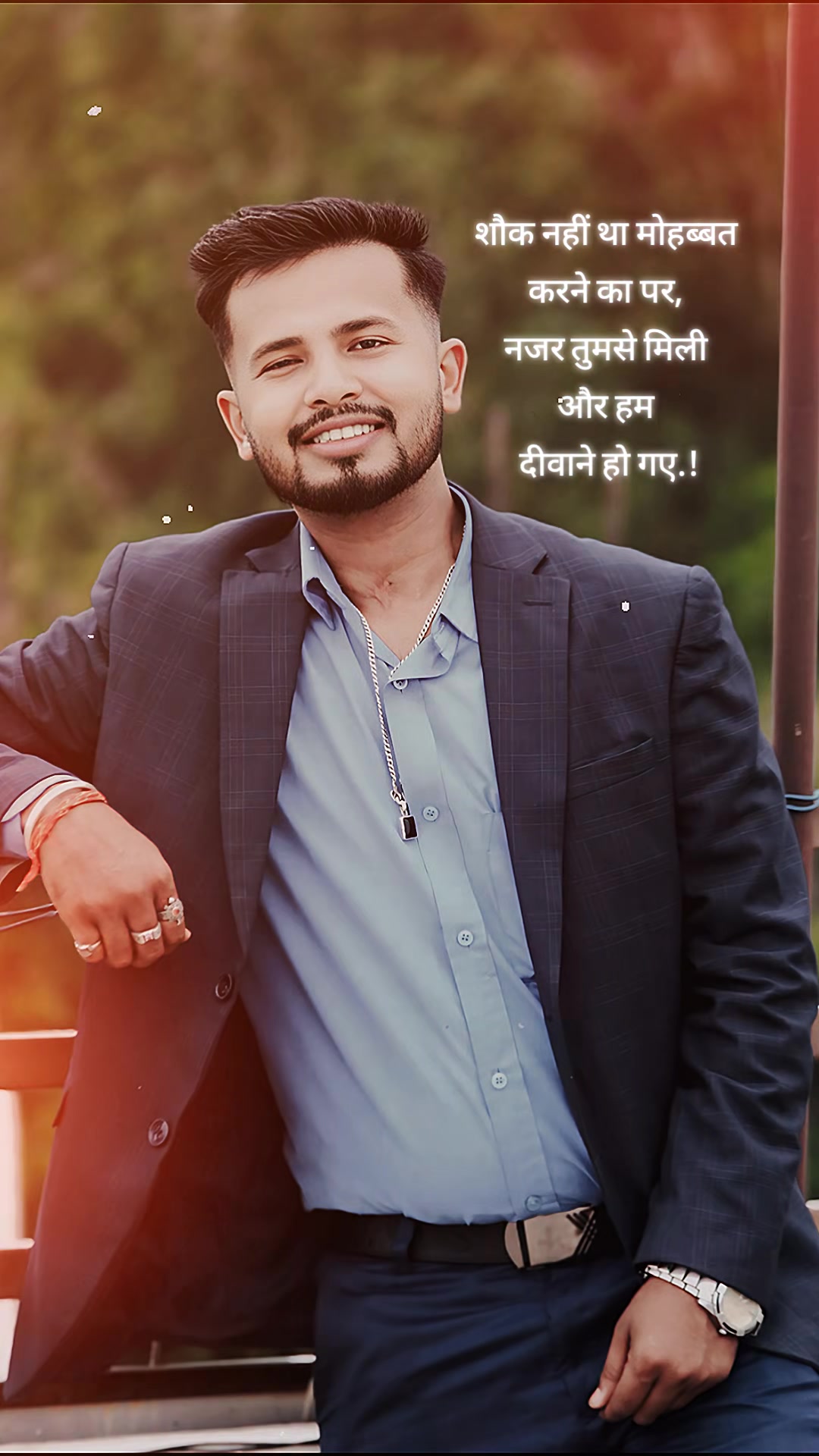 @♥️♥️पारस झा (ब्राह्मण)🤩