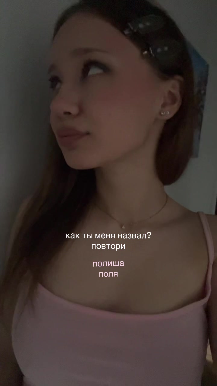@polinovaa