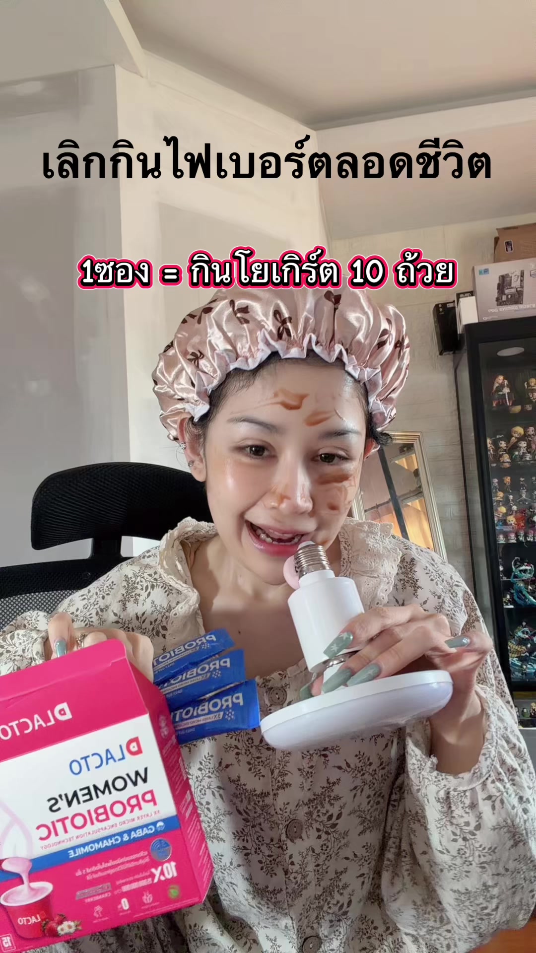 @ฝน สิจะได้คม🔪