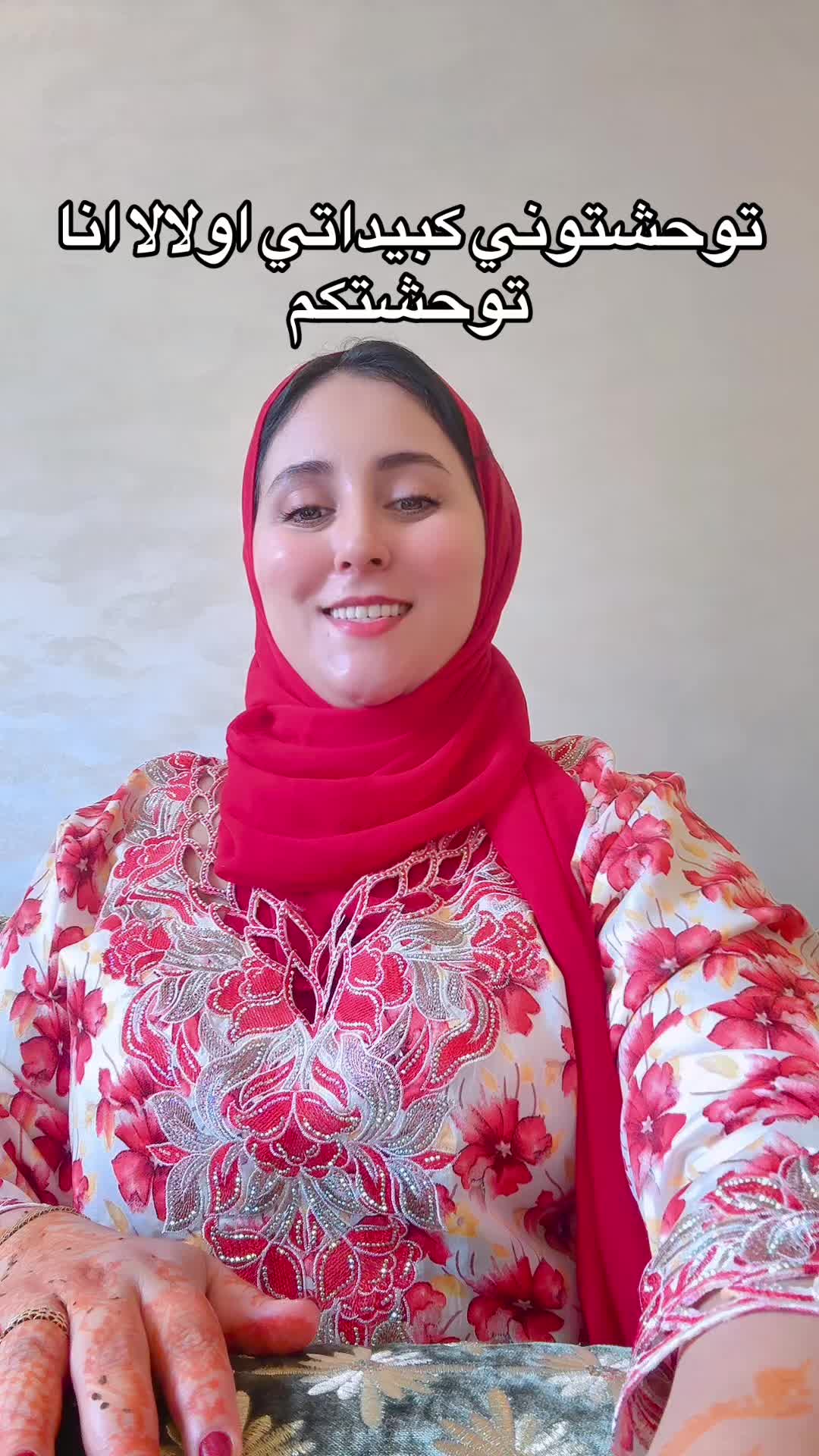 @asouma cosmétique