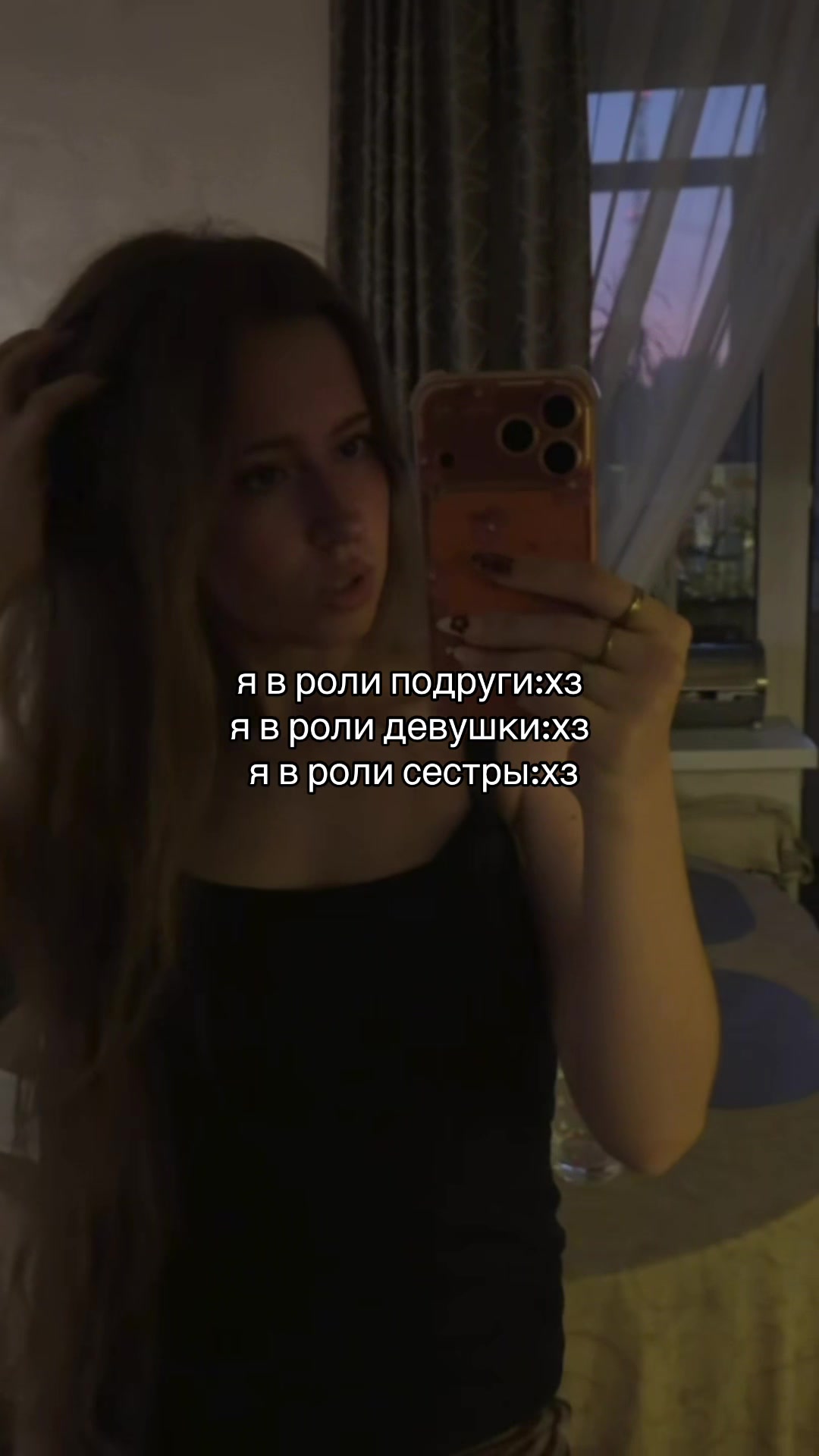 @тгк: ксюняша