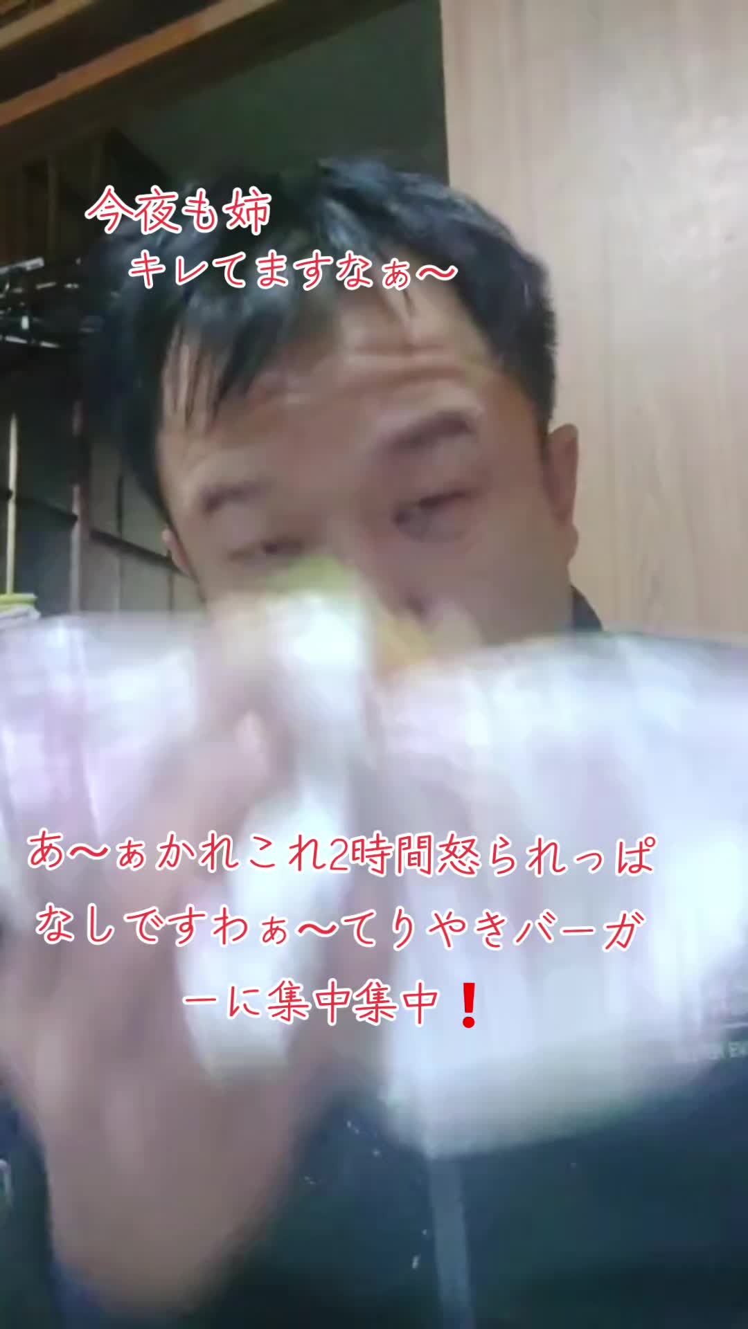 @チョメ♂チョメ♀