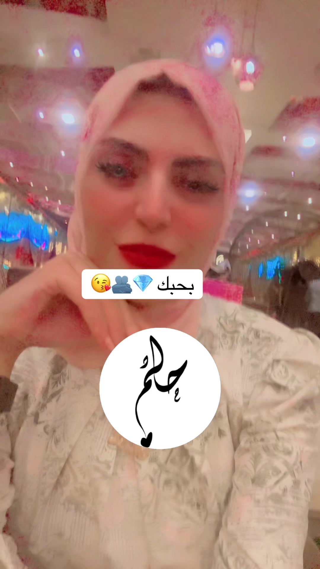 @🌸مايا محمد🩷77🇪🇬🇶🇦🦅