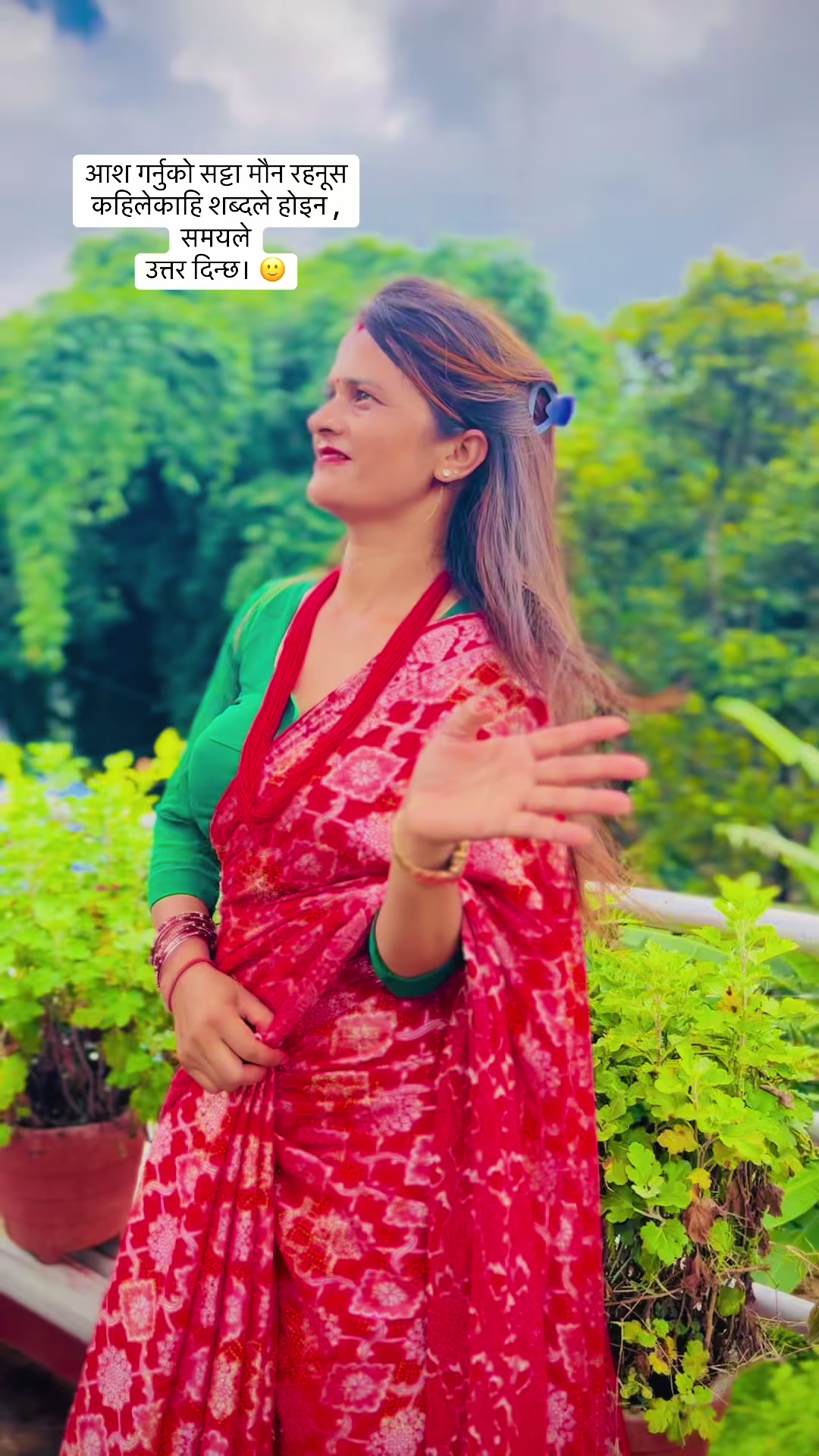 @indugautampaudel
