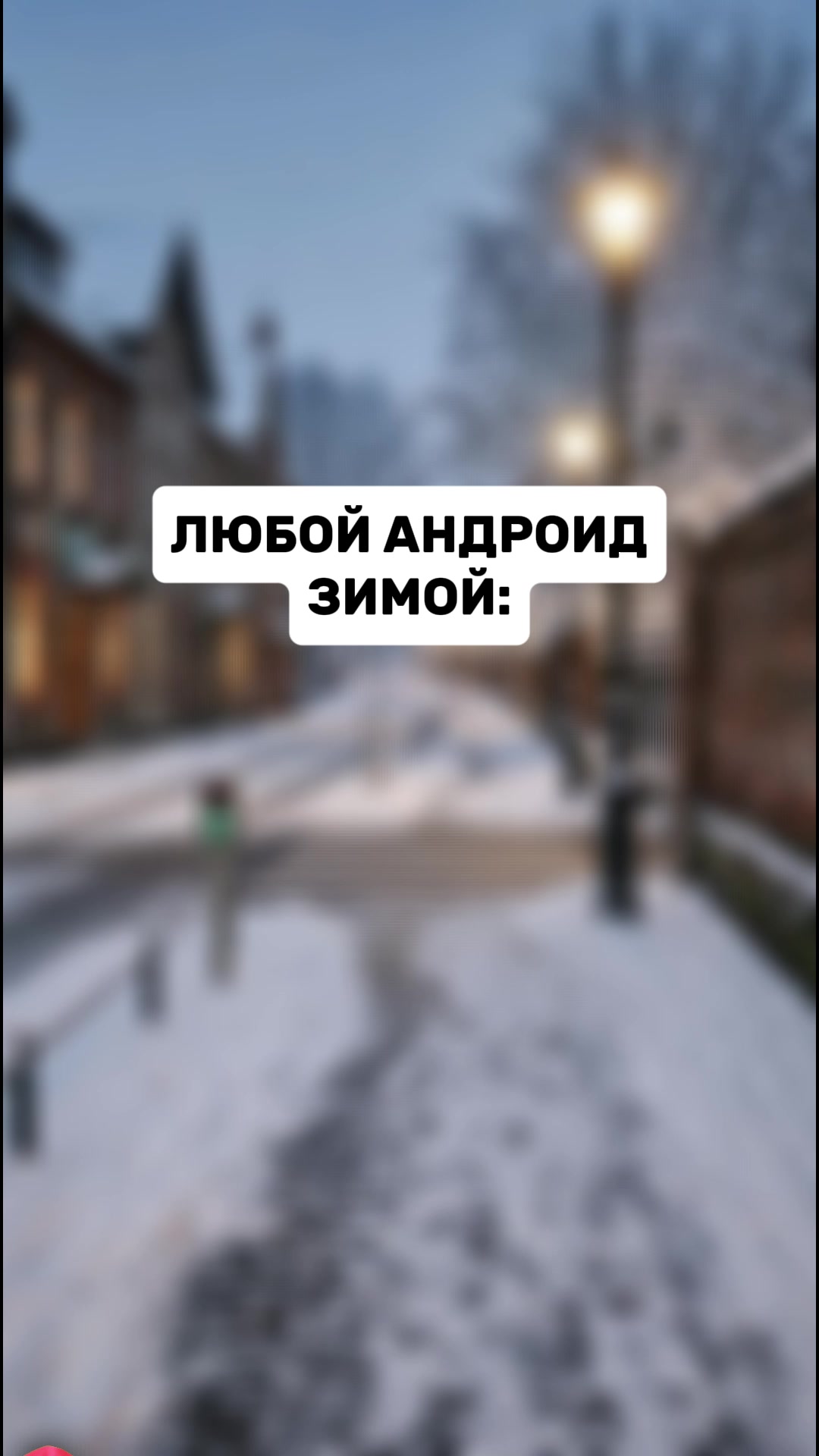 @MellFan