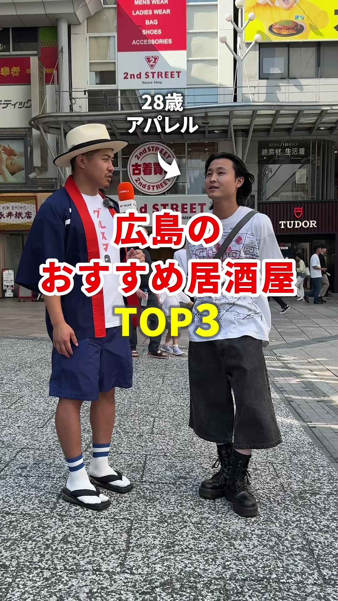 @まいてぃー社長🍚地元グルメ調査