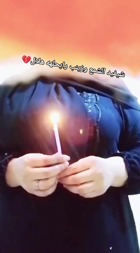 @﷼ملاكᬼ🦋ᬼالدليميه﷼👑
