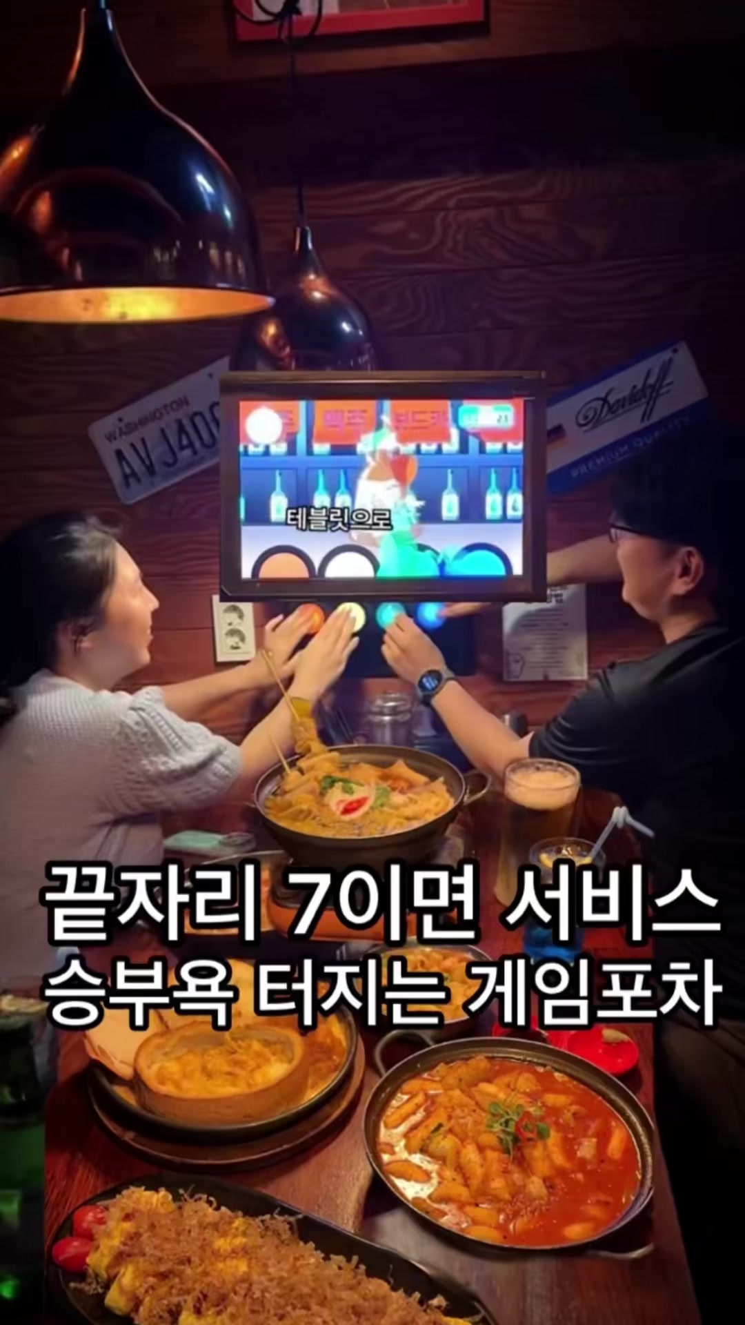 @뚱스맛집