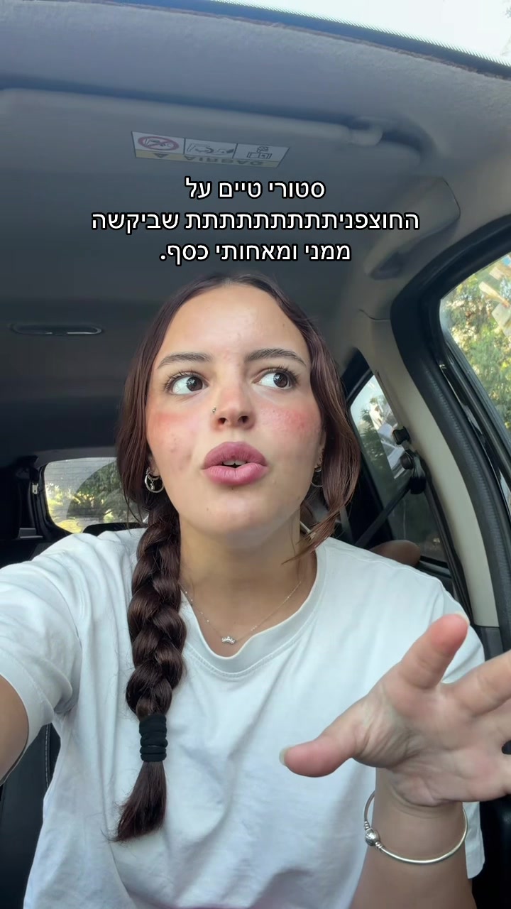 @מוני💖💖💖💖💖💖💖