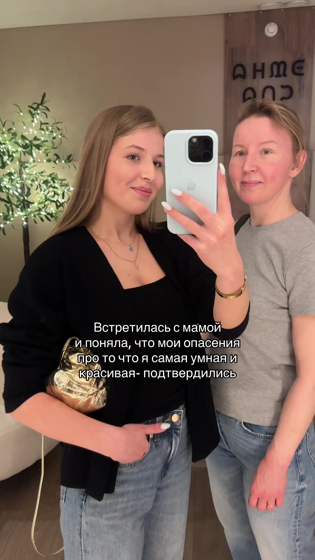 @Нюша