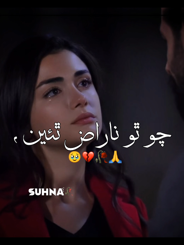 @𝗦 𝗨 𝗡 𝗛 𝗔 ♥️