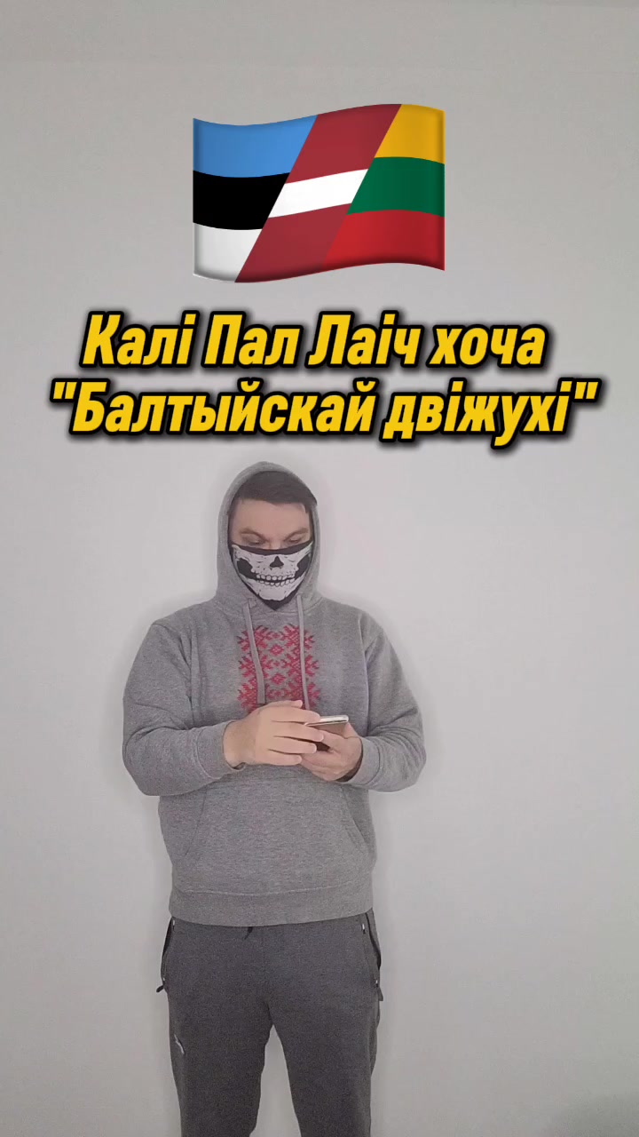 @Бог Сцягаў
