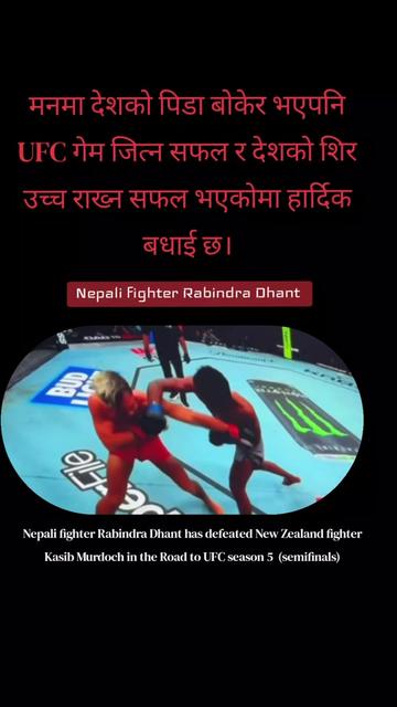 @Surya Limbu