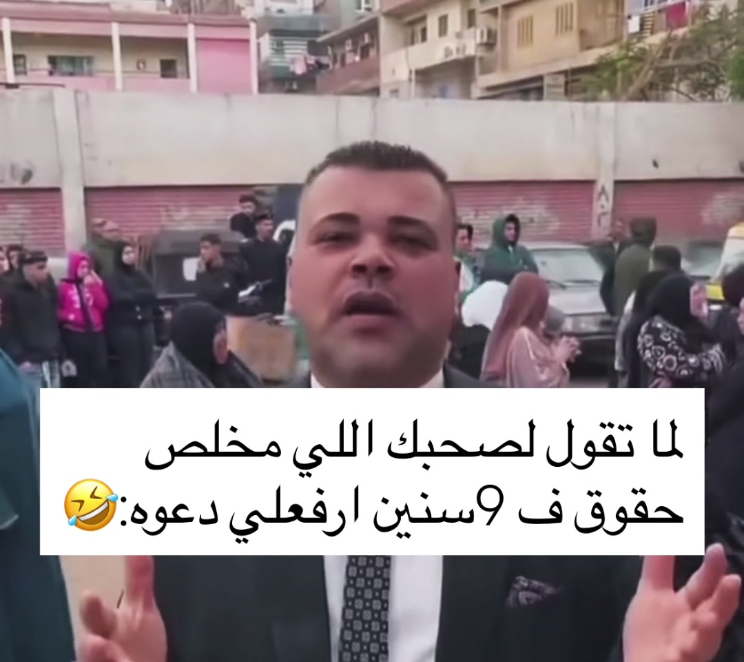 @الحلواني