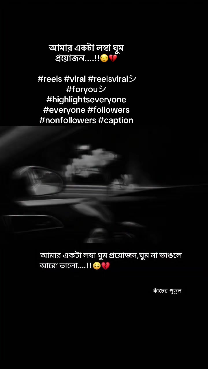 @🌲@hkraju6🌲🇧🇩🫶🇭🇰