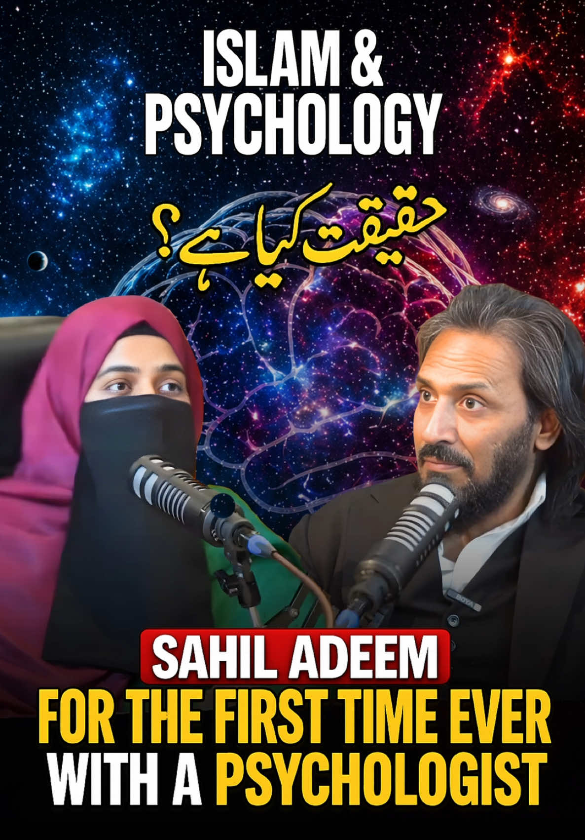 @The Psychologist Talk