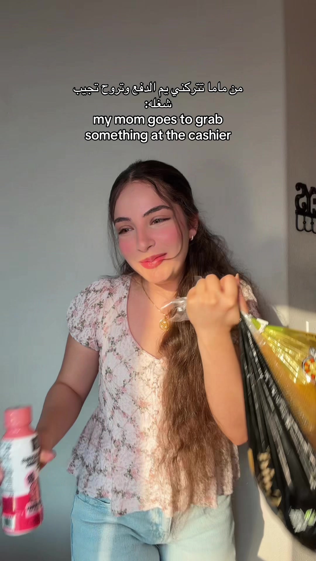 @sarah | سارة