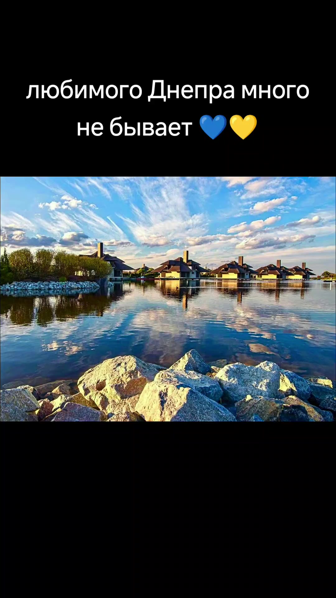 @tyt pro Dnipro❤️🔥
