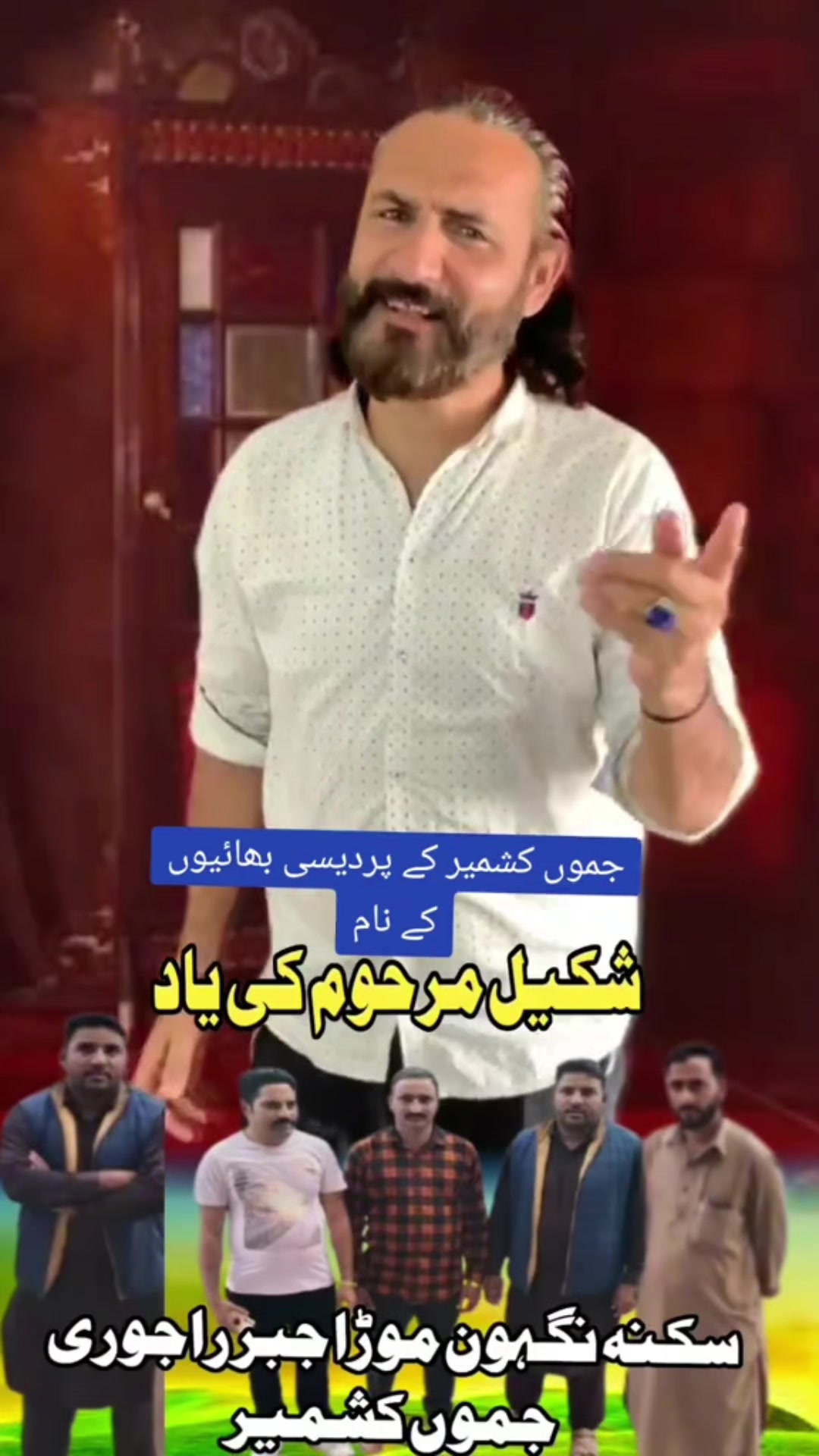 @Imran Anwar