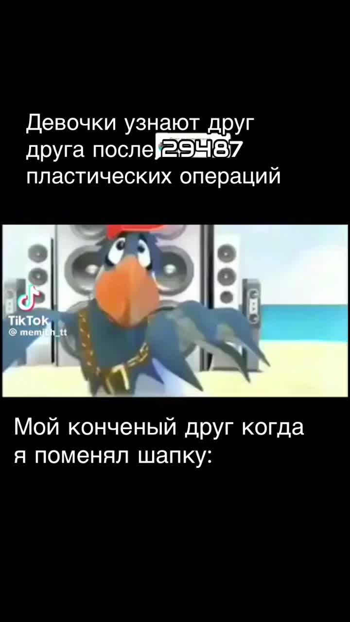 @McShark
