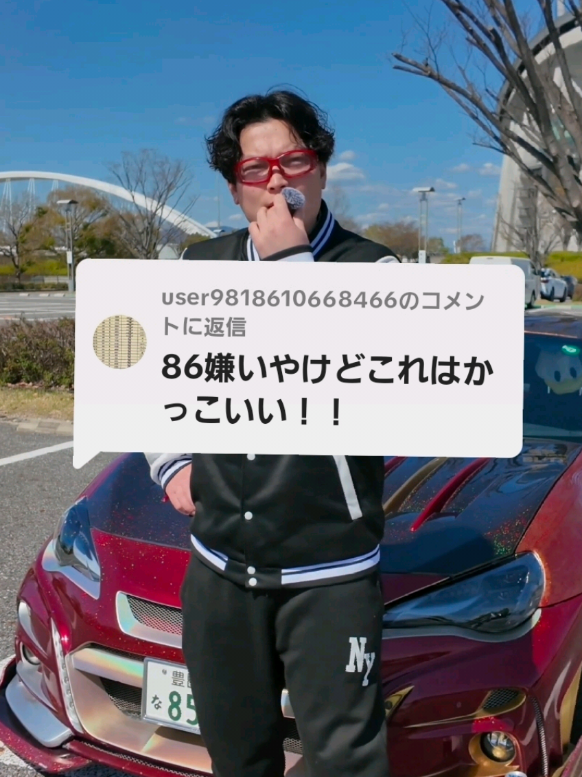 @T.W🎭塗装特化型86
