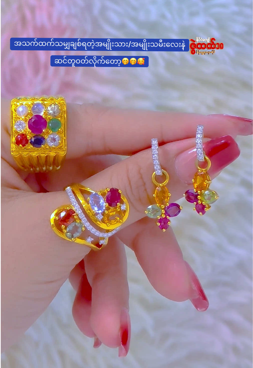 @ZweHtet Gold &Jewellery
