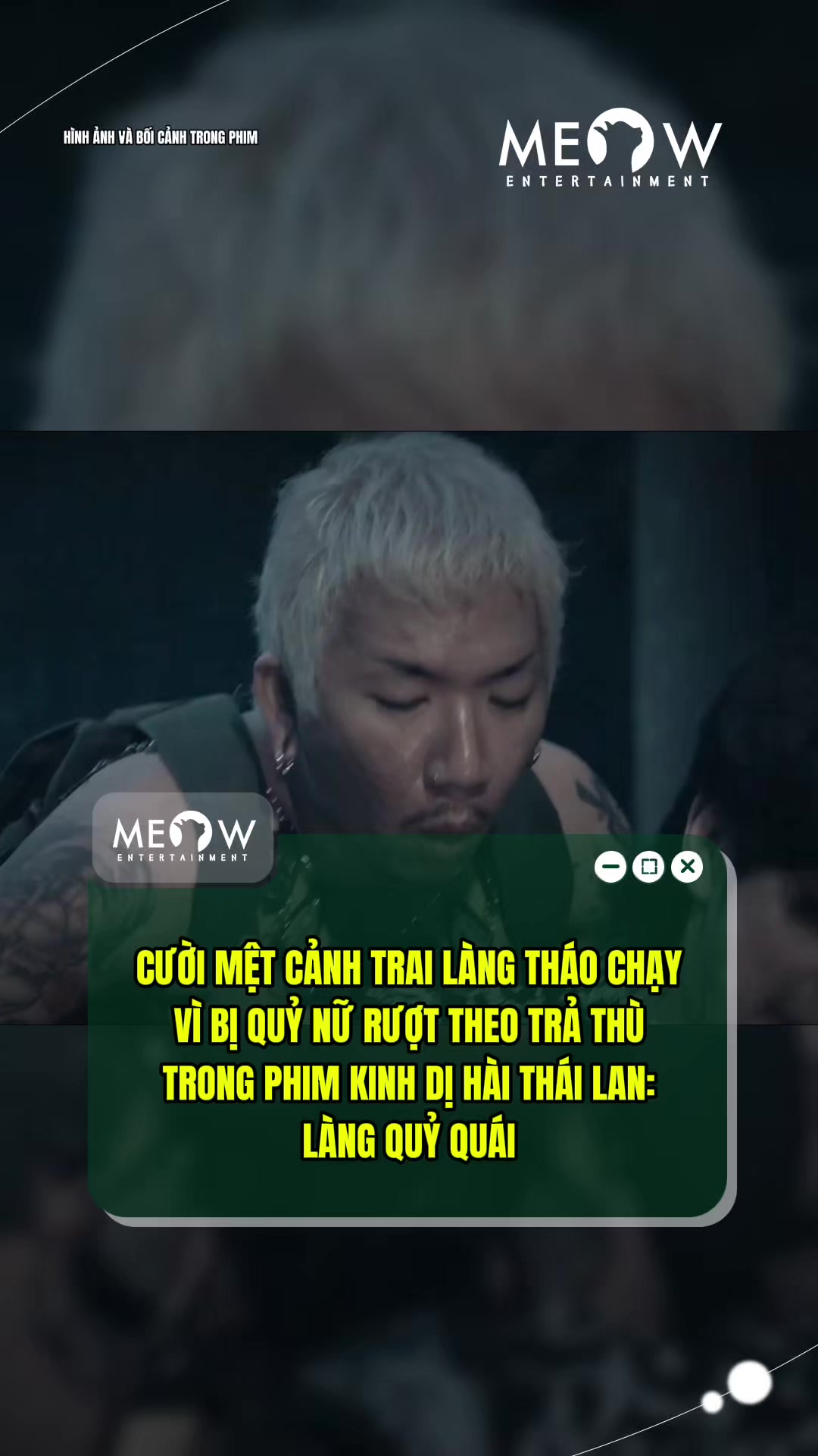 @MEOW ENTERTAINMENT