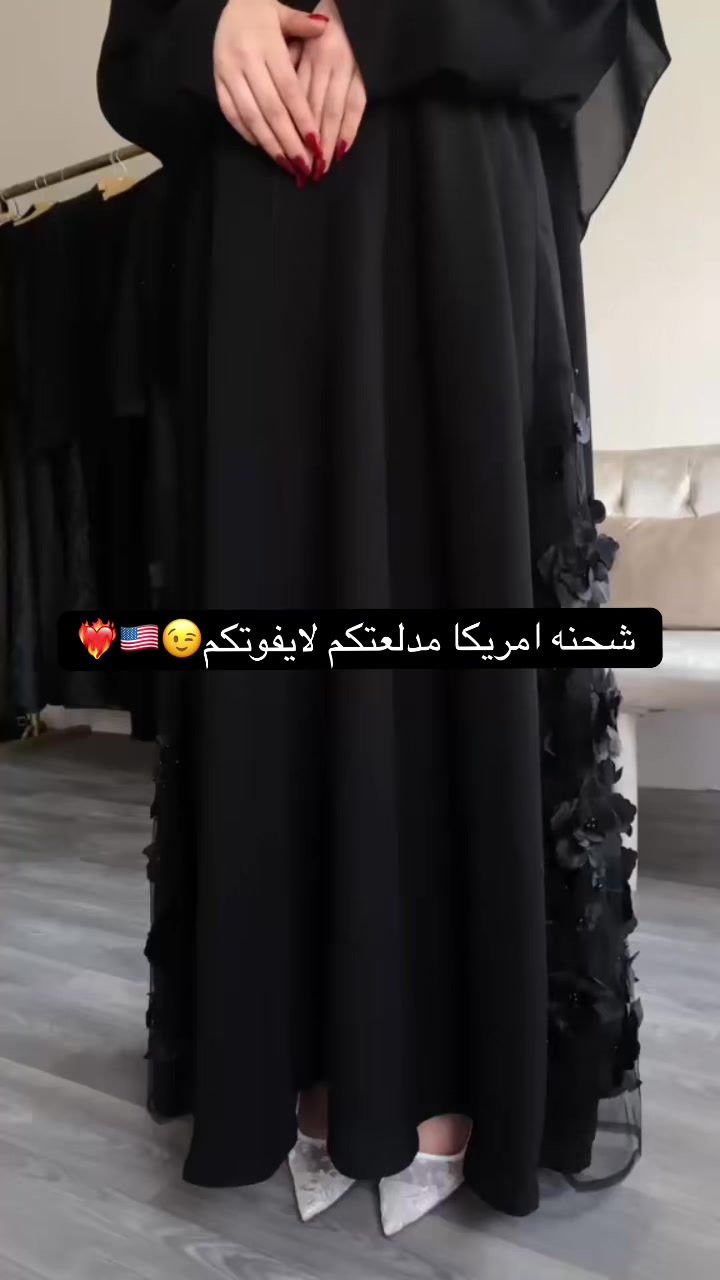 @عبايات غزال🦌🤎.