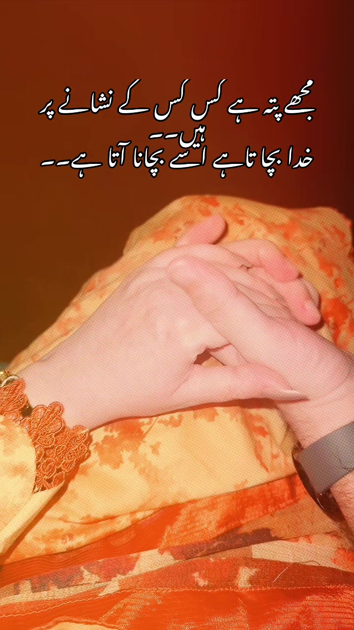 @Saira Nauman