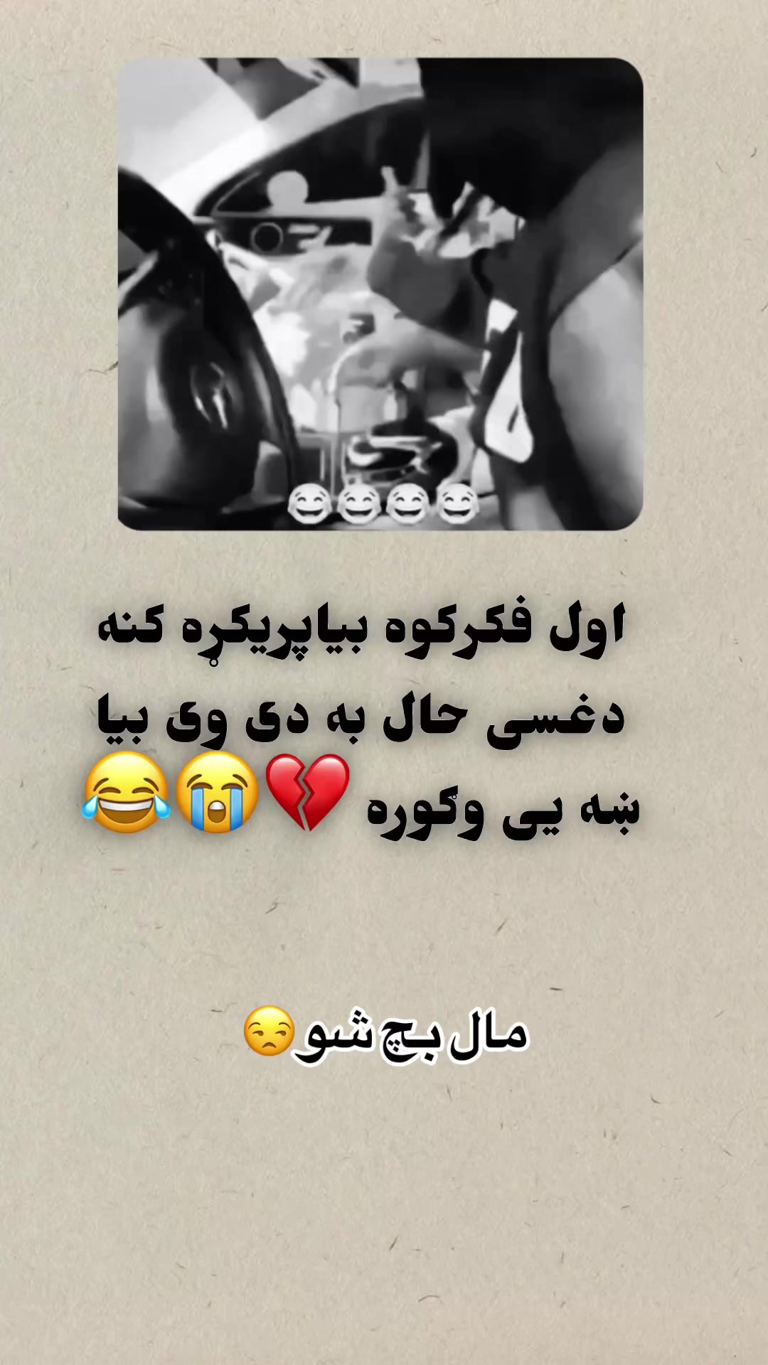 @🥷🏿پــــــــ🦅ـاور🥷🏿