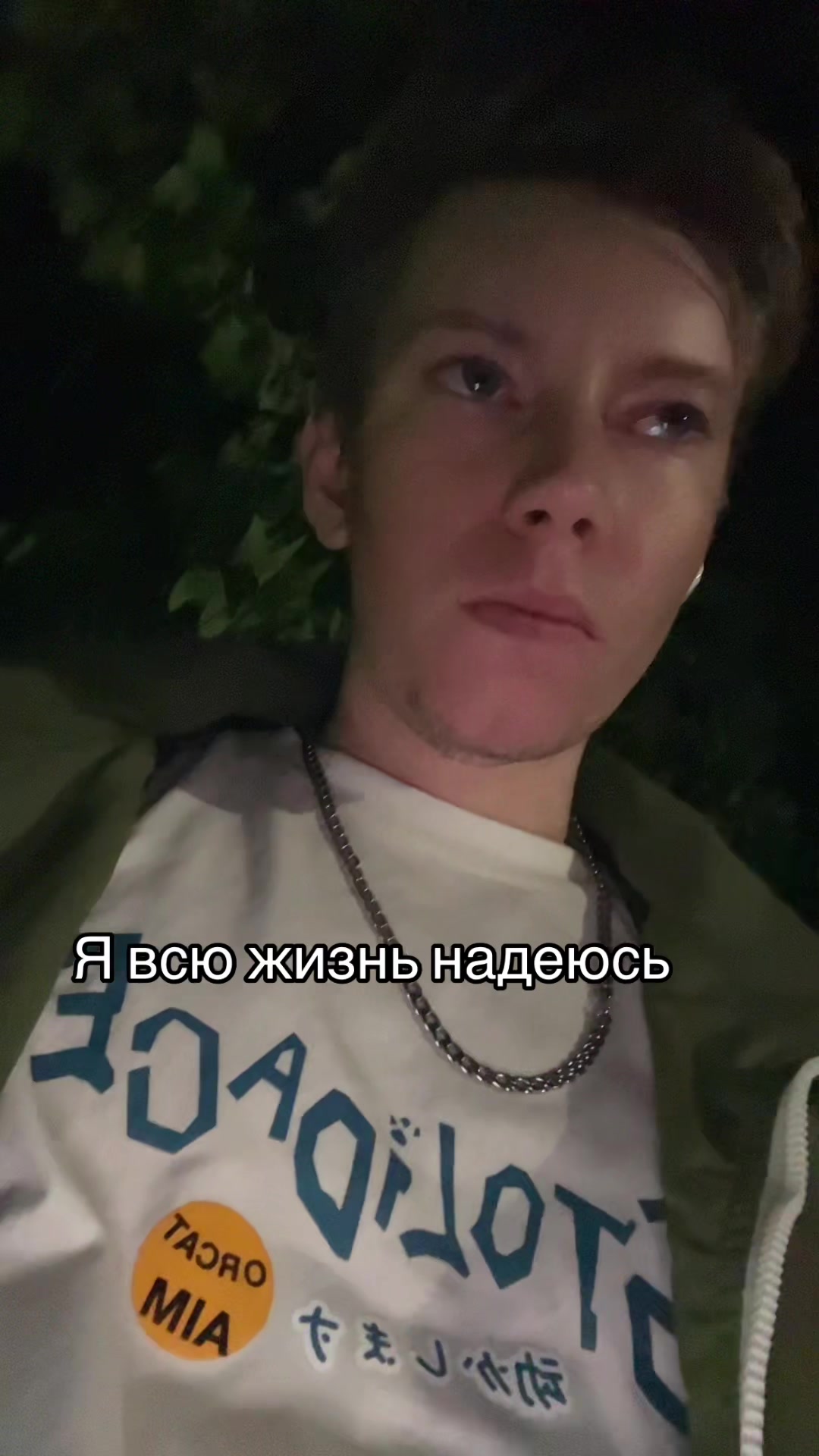 @Николай&hearts;️