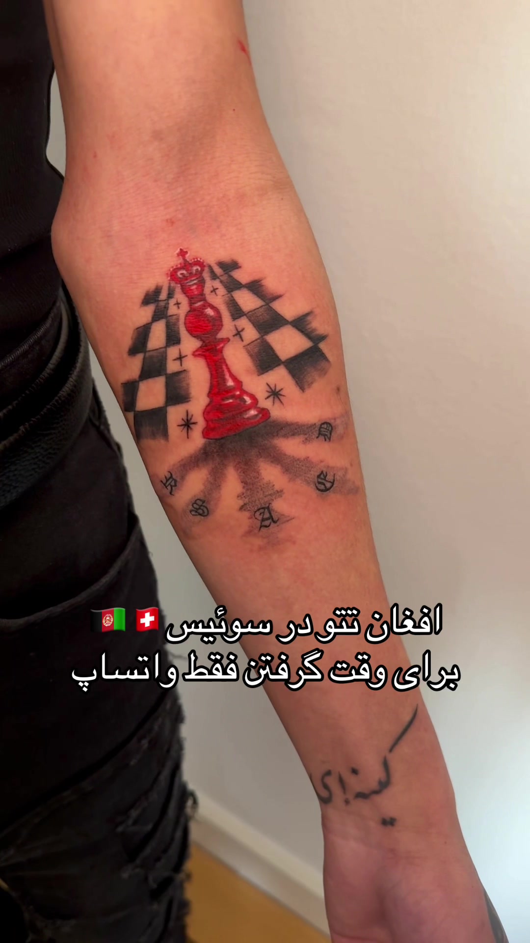 @tattooartshweiz
