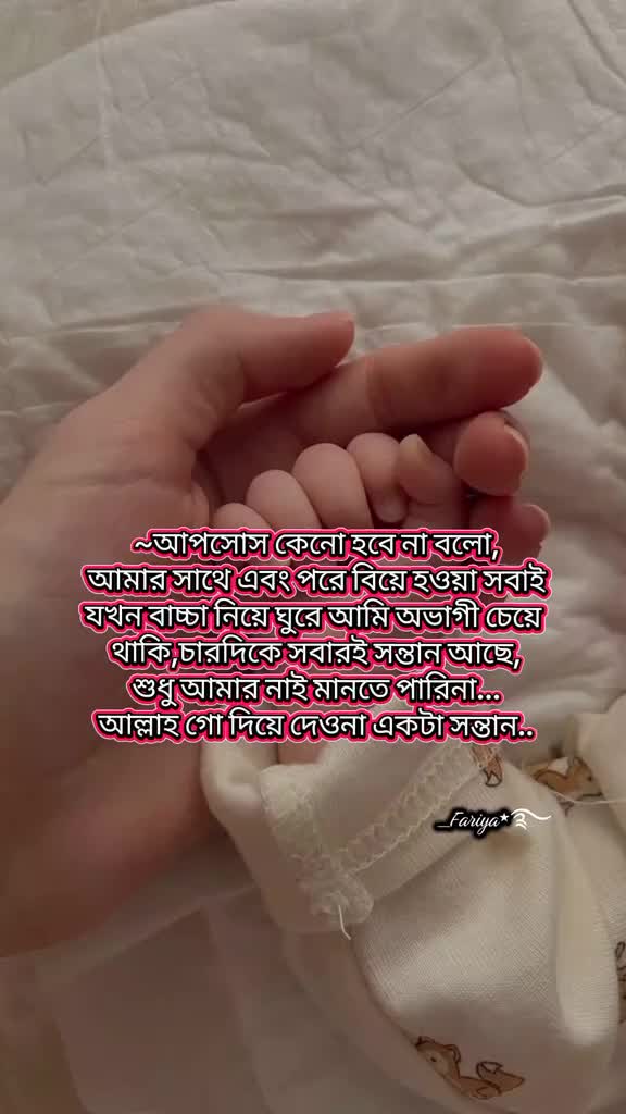 @🥰Eva Akter🥰