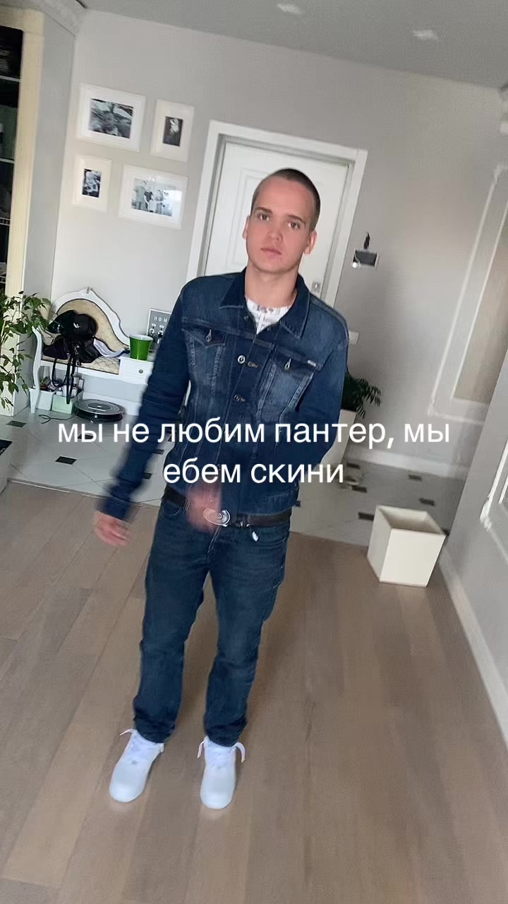 @сквизи